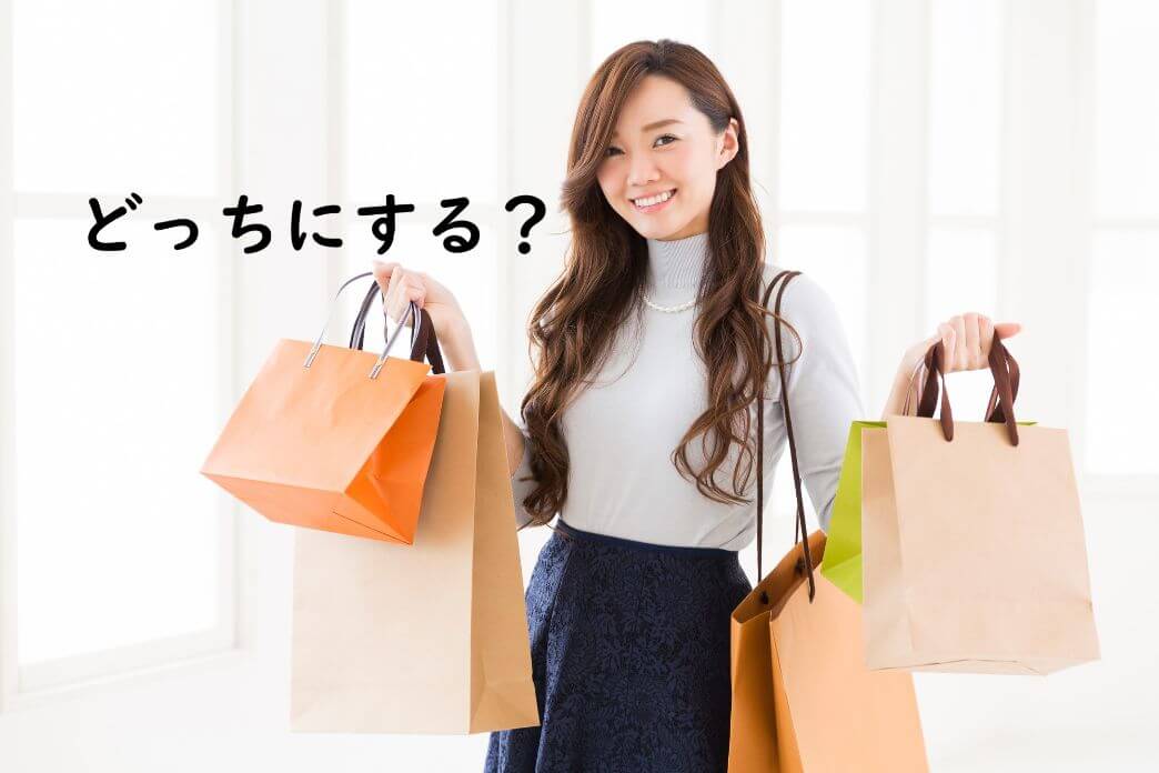 買い物　女性　どっち